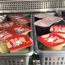 Charger l'image dans la galerie, POUDING - VANILLE - CHOCOLAT ETC À  L’UNITÉ
