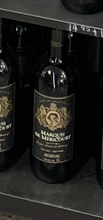 Charger l'image dans la galerie, MARQUIS DE MERICOURT - VIN ROUGE - 1 L

